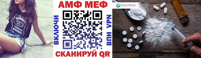 ОМГ ОМГ маркетплейс  Володарск  Амфетамин 97% 