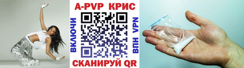 Alpha-PVP Соль  Володарск 