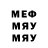 МЕТАМФЕТАМИН витя Maud Goris