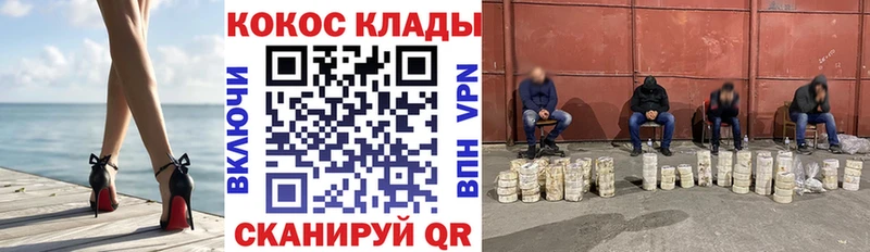 КОКАИН Эквадор  Володарск 
