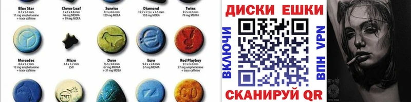 MEGA вход Володарск Экстази Punisher