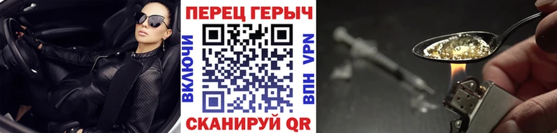 закладка  Володарск  ГЕРОИН VHQ 