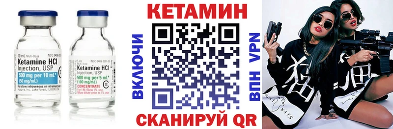 КЕТАМИН VHQ  darknet какой сайт  Володарск 