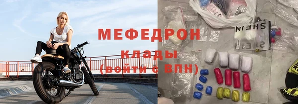 меф Богородицк