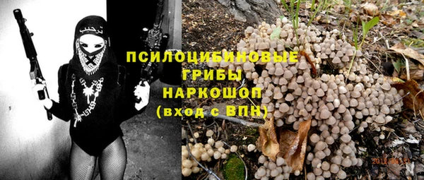 МДМА Богородск