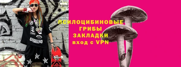 МДМА Богородск