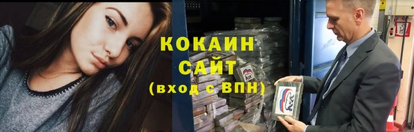 меф Богородицк