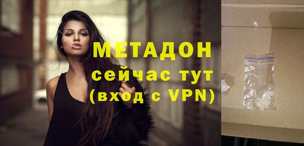 дистиллят марихуана Богданович