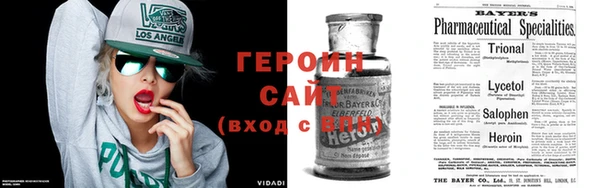 меф Богородицк