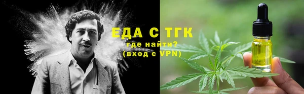 дистиллят марихуана Богданович