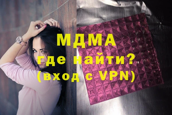 дистиллят марихуана Богданович