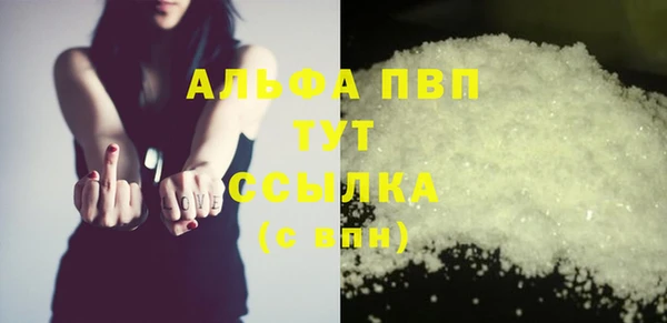 меф Богородицк