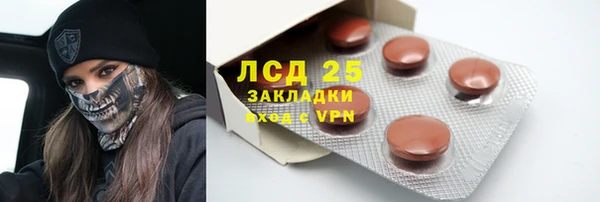 дистиллят марихуана Богданович