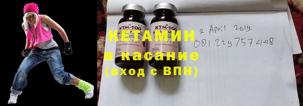 меф Богородицк