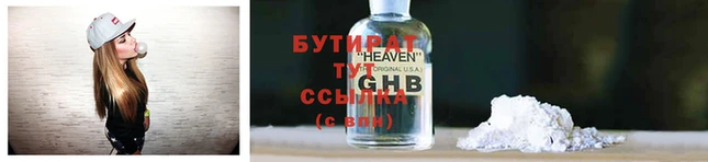МДМА Богородск