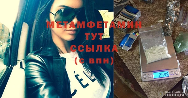дистиллят марихуана Богданович