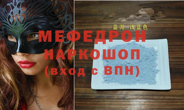 МДМА Богородск