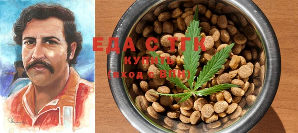 дистиллят марихуана Богданович