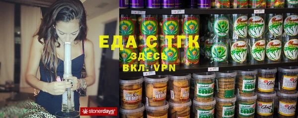 дистиллят марихуана Богданович