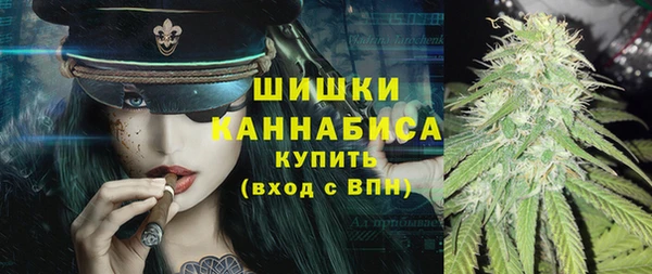дистиллят марихуана Богданович