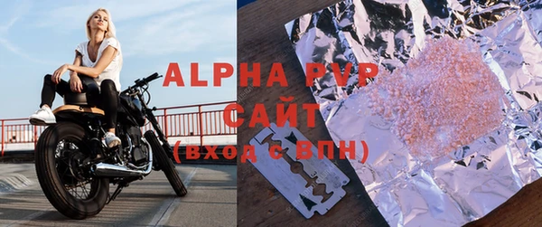 МДМА Богородск