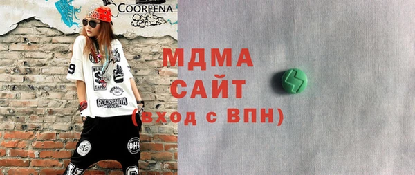 МДМА Богородск