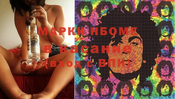меф Богородицк