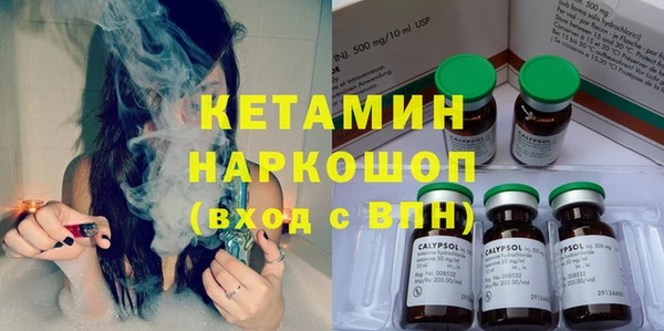 МДМА Богородск