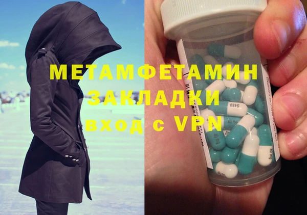МДМА Богородск