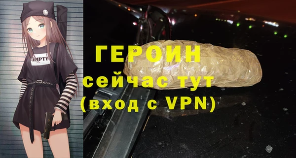 меф Богородицк