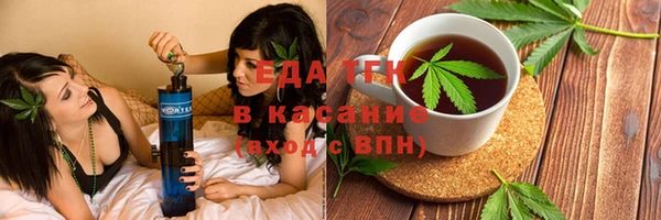 меф Богородицк