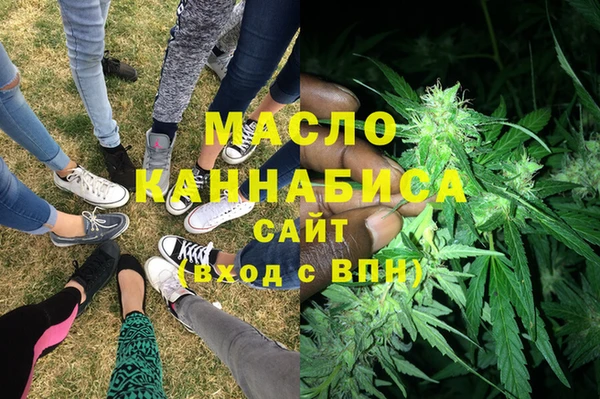 меф Богородицк