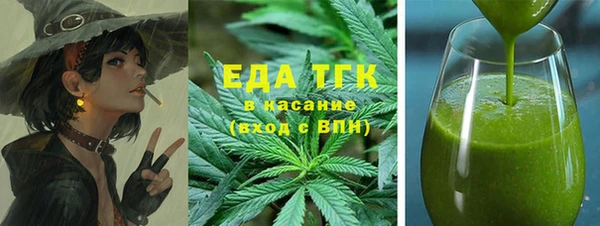 меф Богородицк