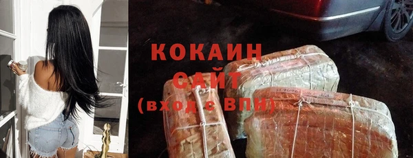 МДМА Богородск
