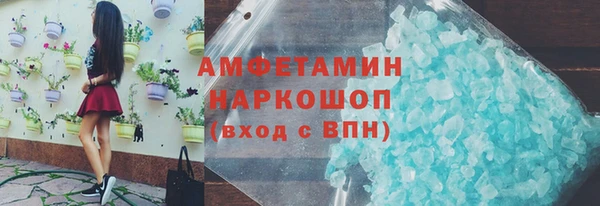 МДМА Богородск