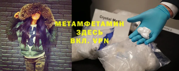МДМА Богородск