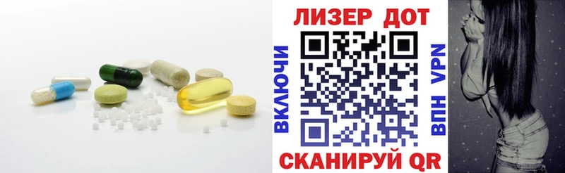 LSD-25 экстази кислота  Володарск 