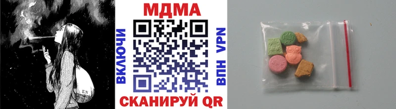 МДМА молли  купить  цена  Володарск 