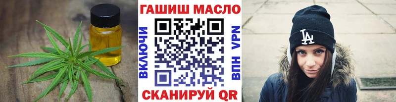 ТГК Wax  Володарск 