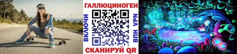 Галлюциногенные грибы мицелий  MEGA сайт  Володарск  закладки 